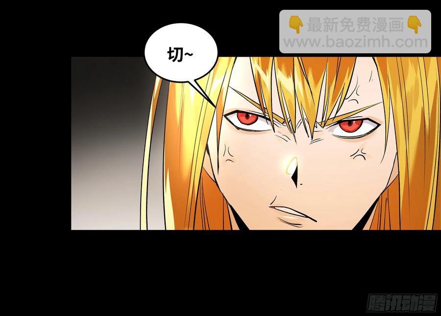 70 商礼之死