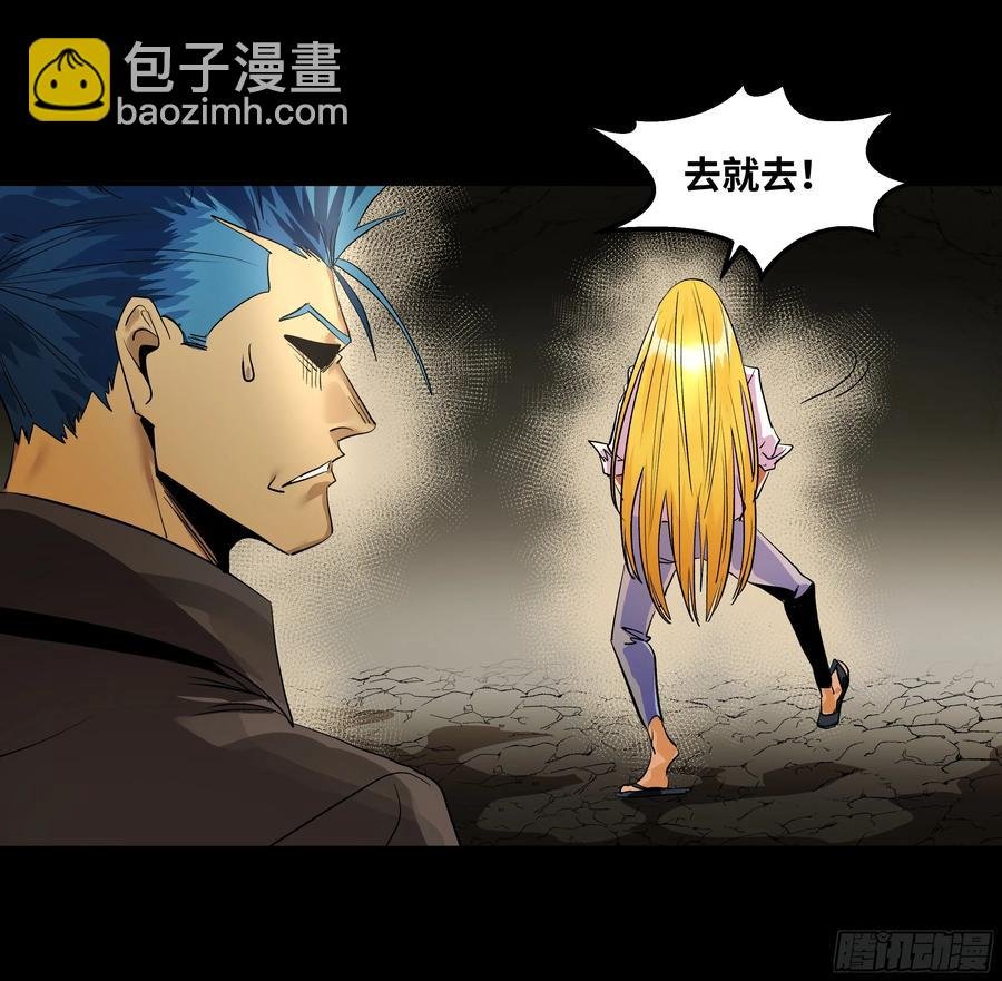 70 商礼之死