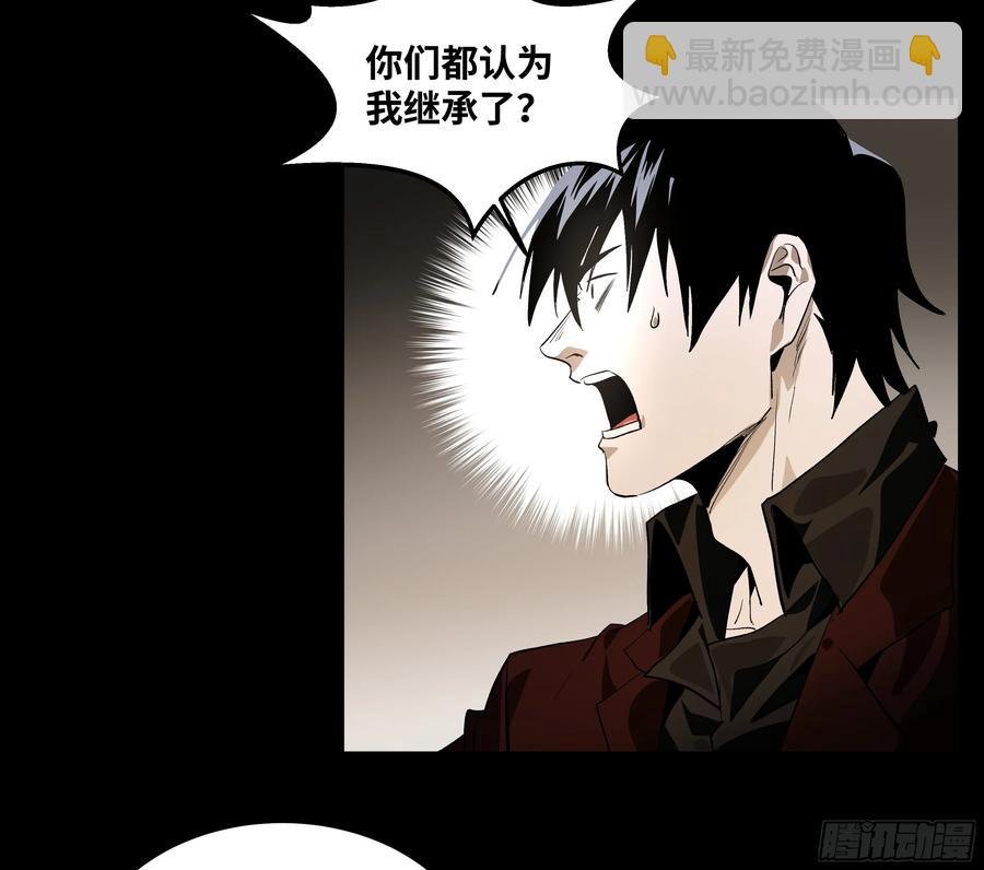 70 商礼之死
