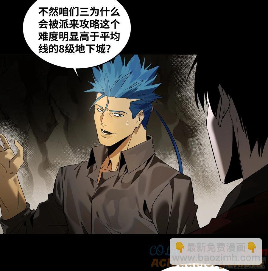 70 商礼之死