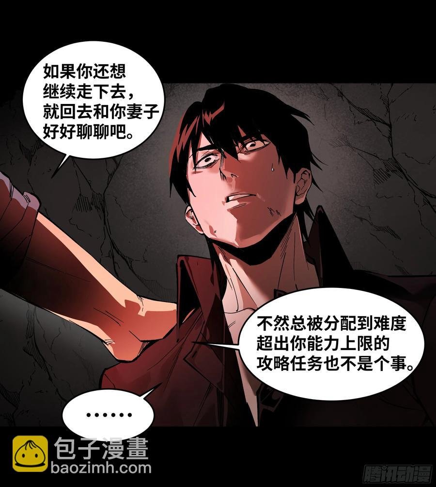70 商礼之死