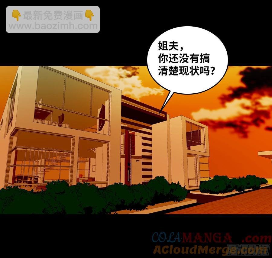70 商礼之死