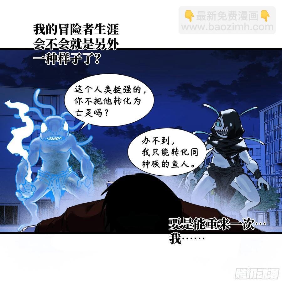 70 商礼之死