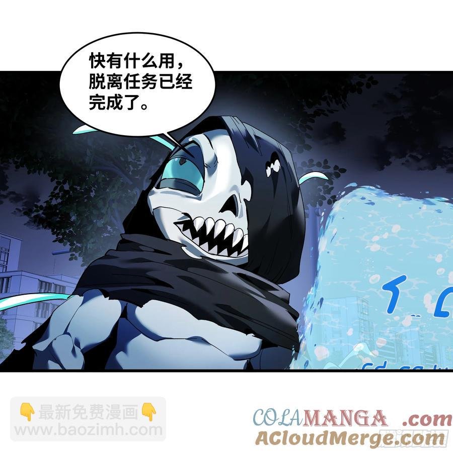 70 商礼之死