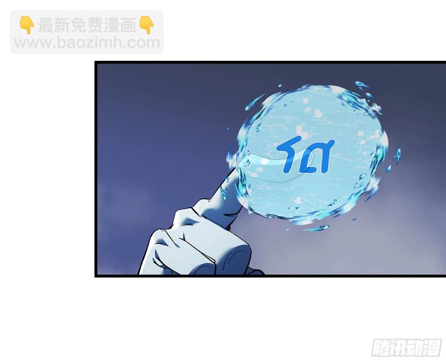 70 商礼之死