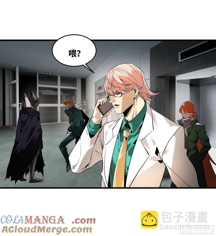 70 商礼之死