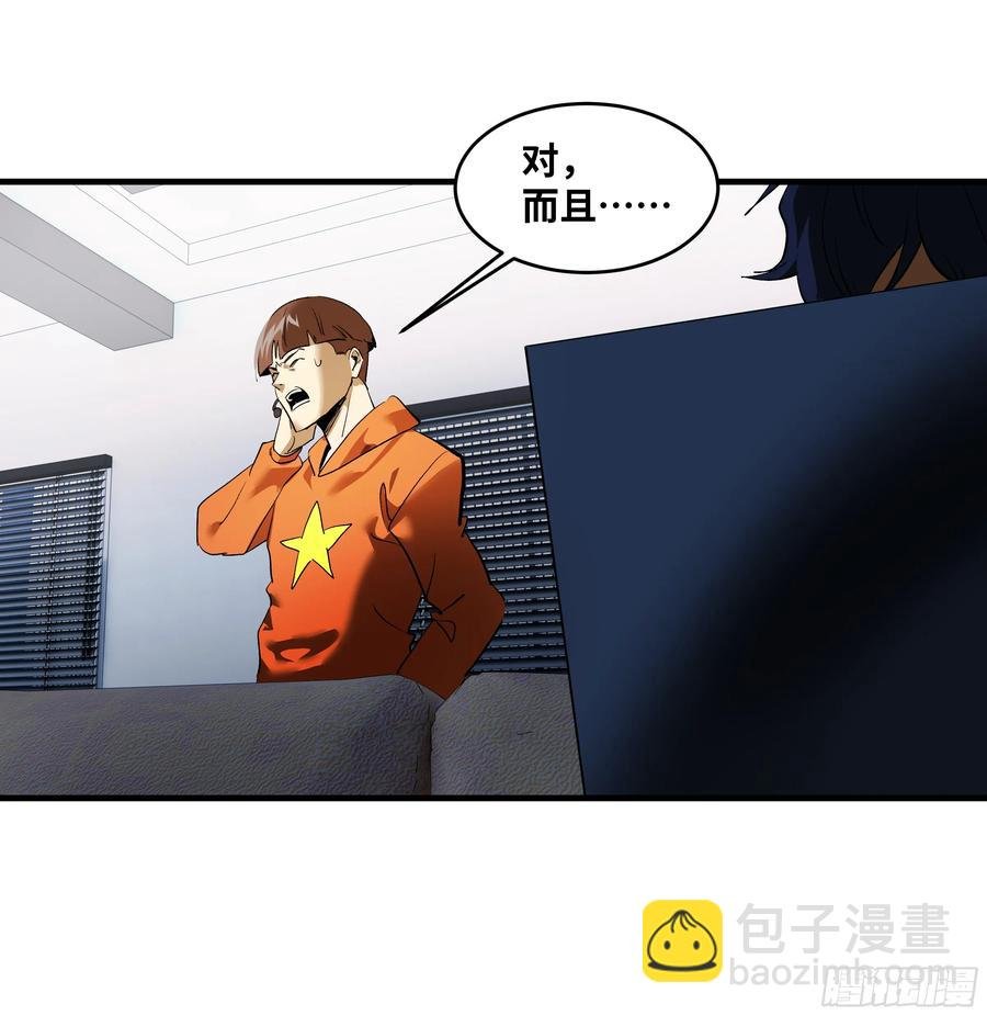 70 商礼之死