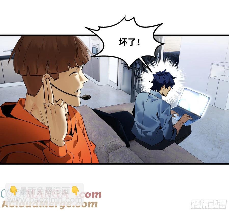 70 商礼之死