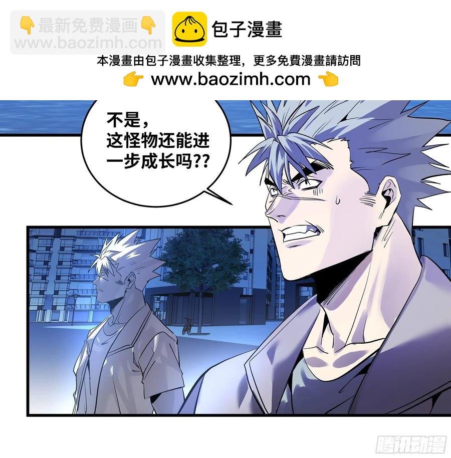 71 官方冒险者该做的事