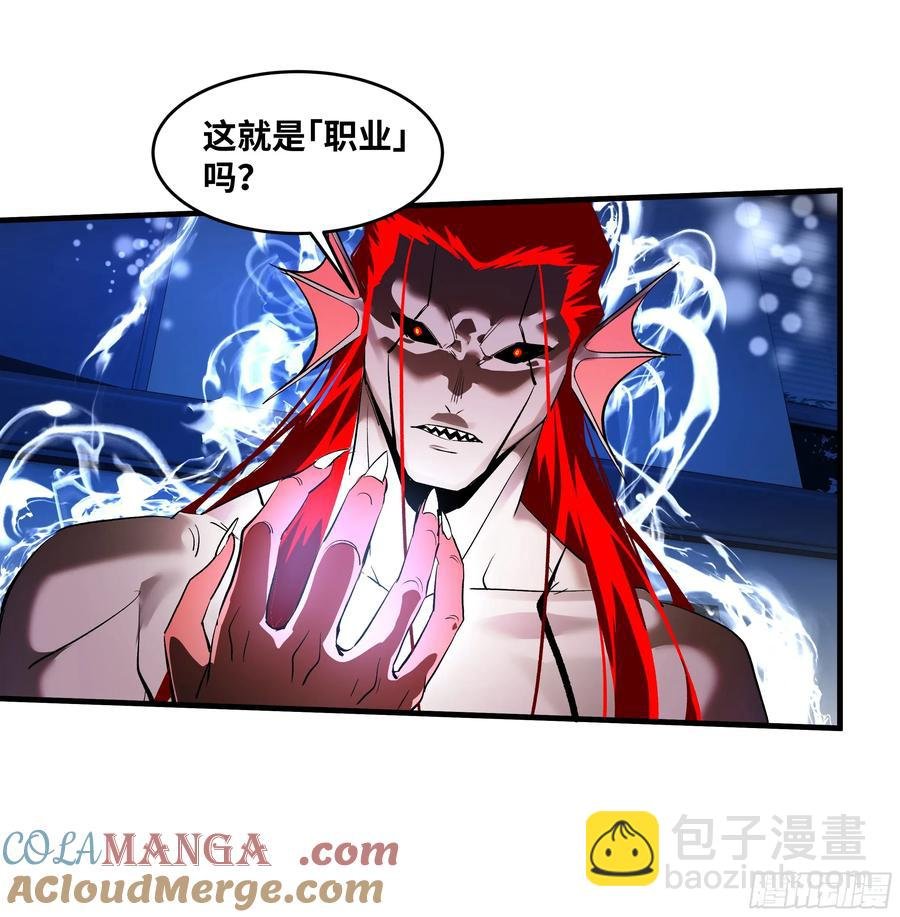 71 官方冒险者该做的事