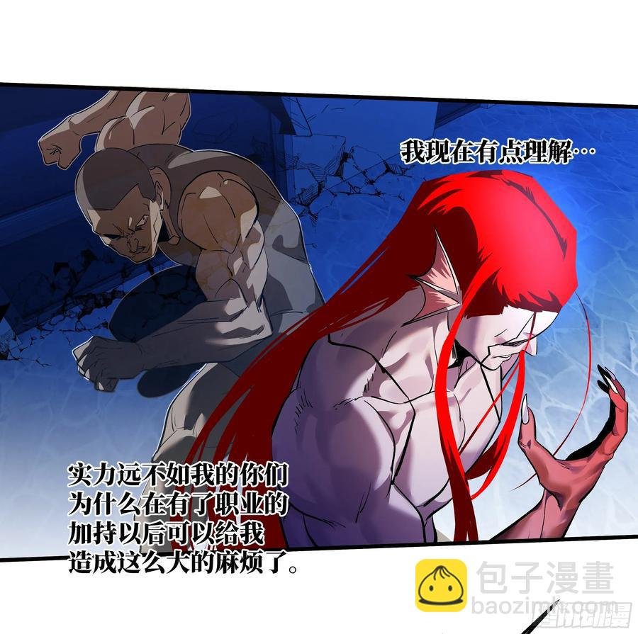 71 官方冒险者该做的事