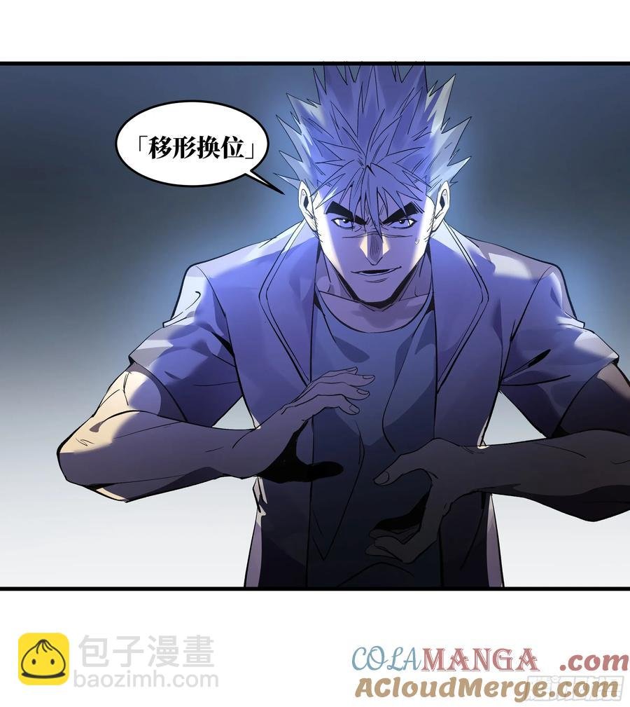 71 官方冒险者该做的事