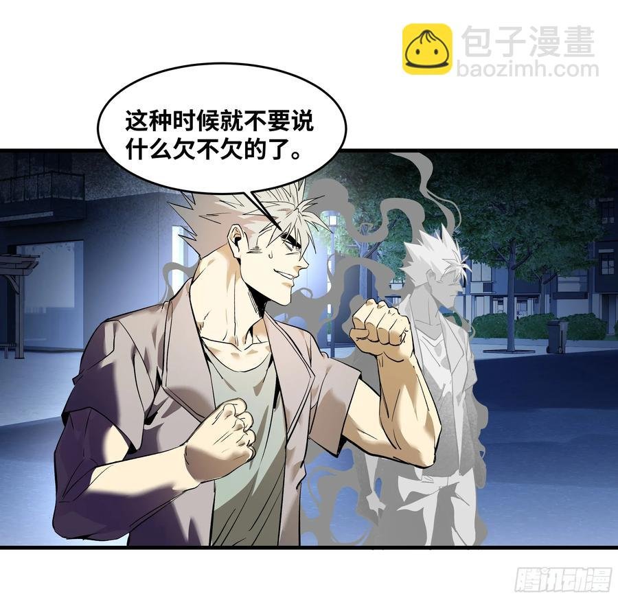 71 官方冒险者该做的事