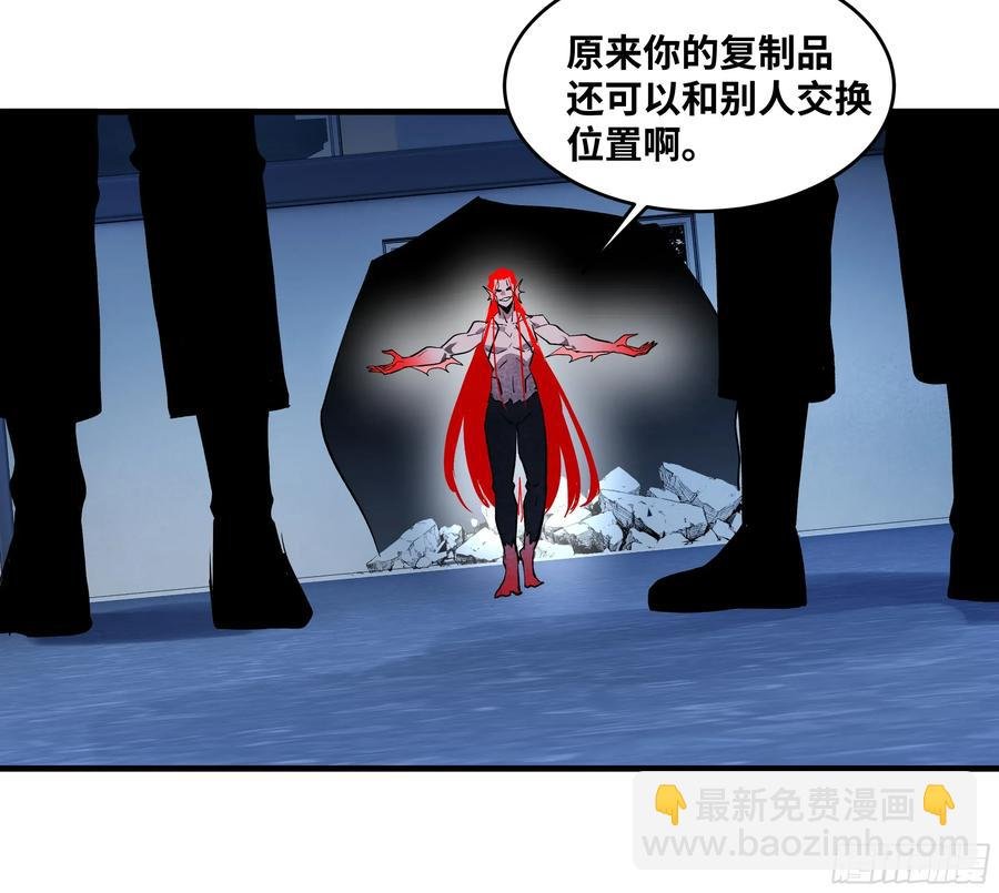 71 官方冒险者该做的事