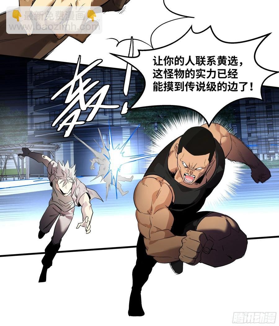 71 官方冒险者该做的事