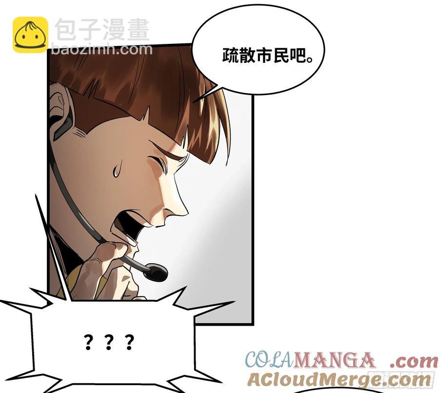 71 官方冒险者该做的事