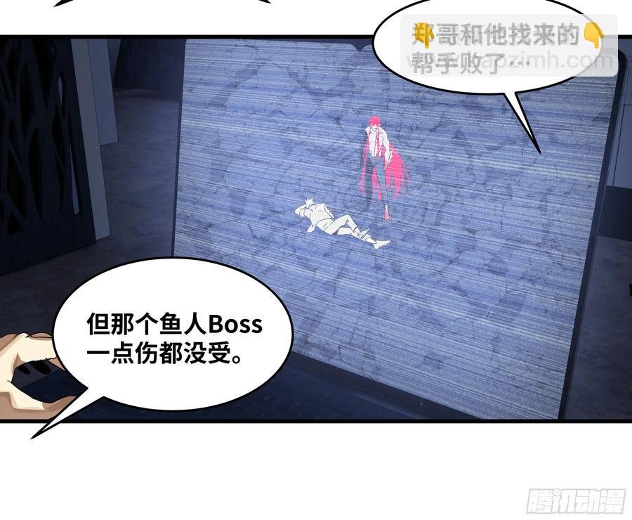 71 官方冒险者该做的事