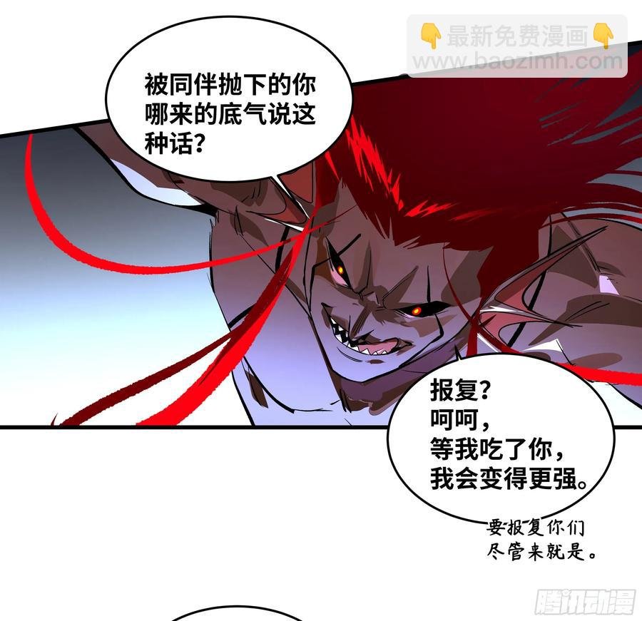 71 官方冒险者该做的事