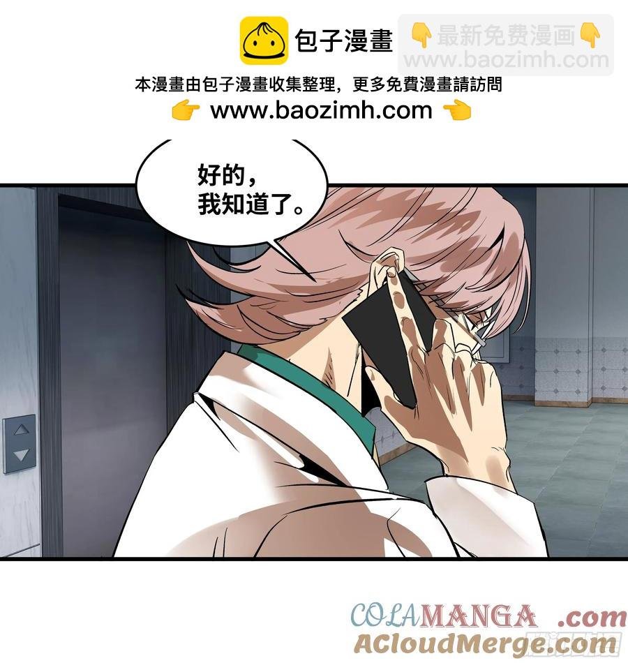 71 官方冒险者该做的事