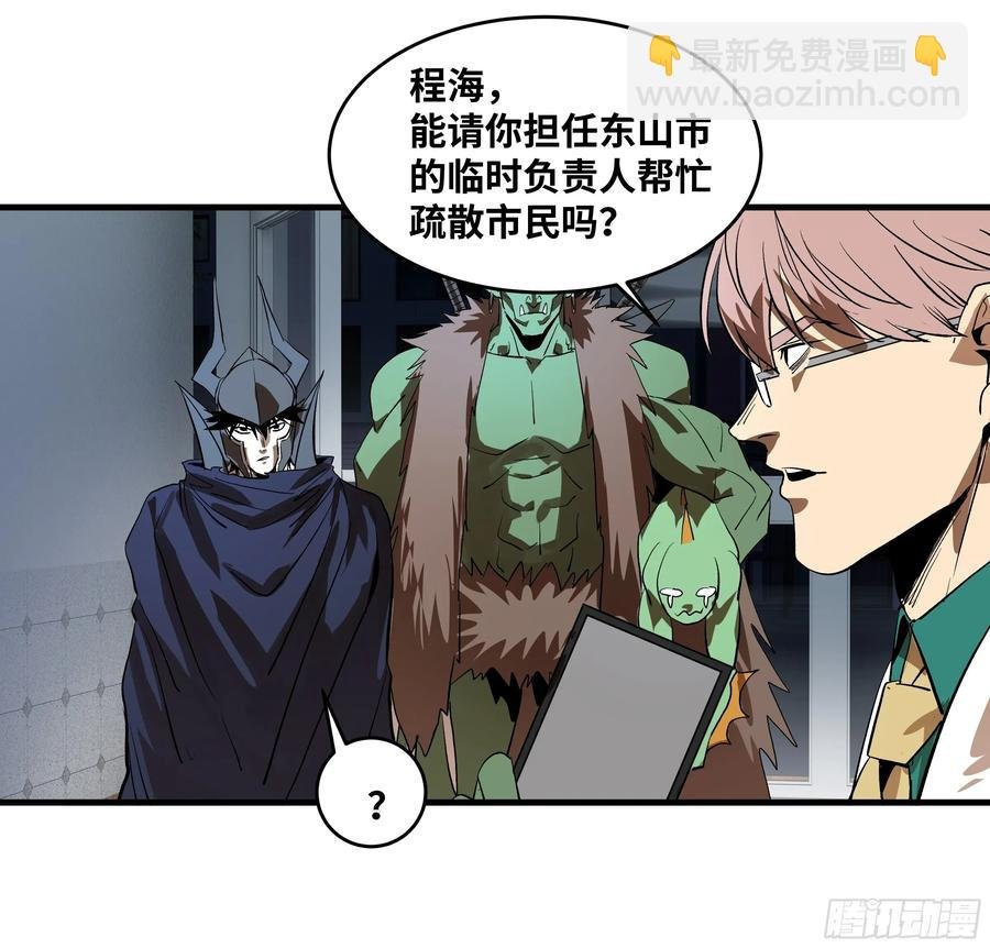 71 官方冒险者该做的事