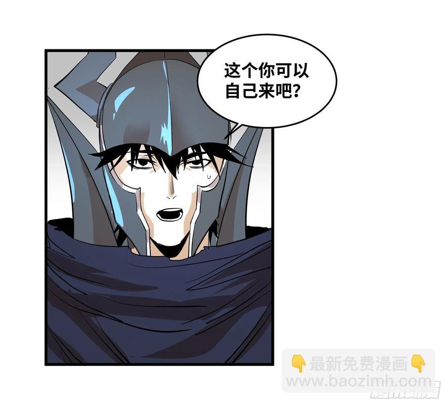 71 官方冒险者该做的事