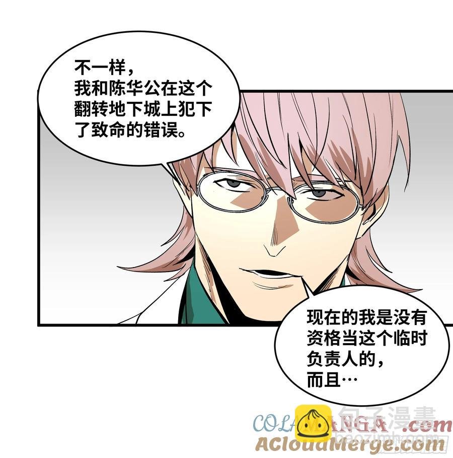 71 官方冒险者该做的事
