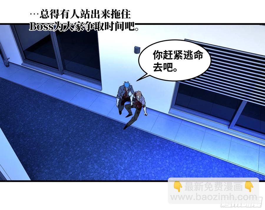 71 官方冒险者该做的事