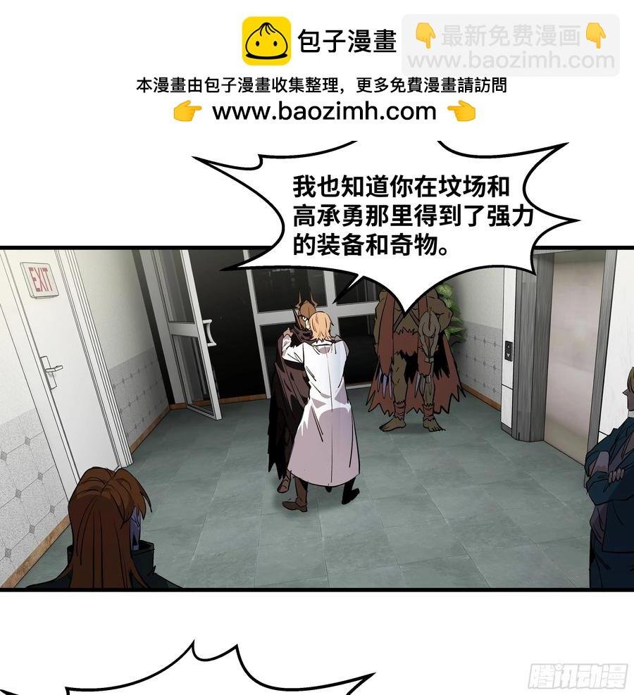 72 东山市民出列！