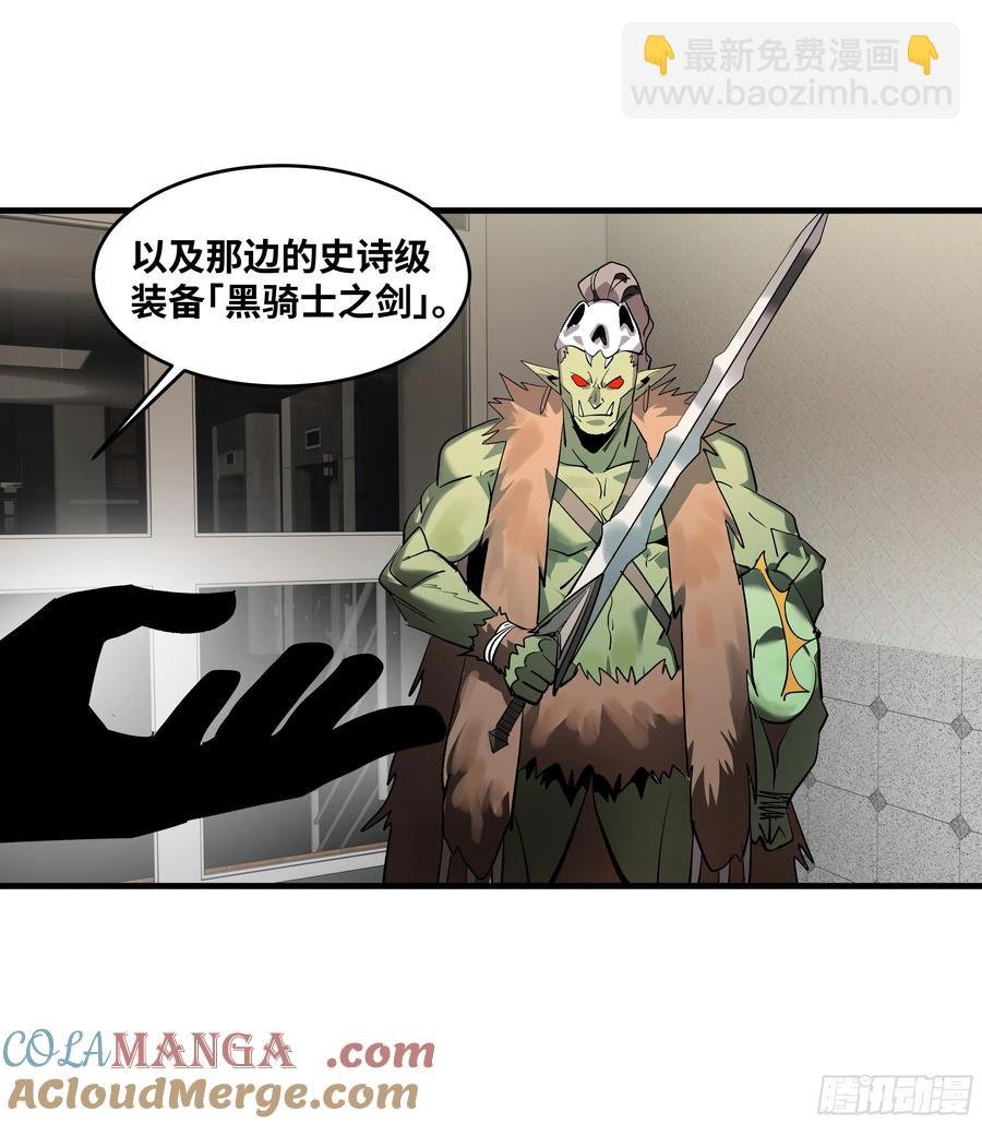 72 东山市民出列！