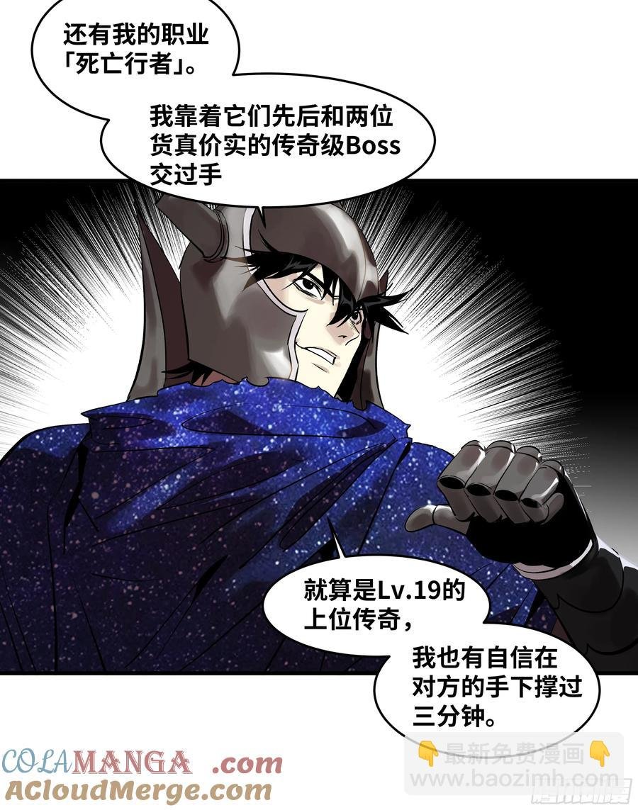72 东山市民出列！