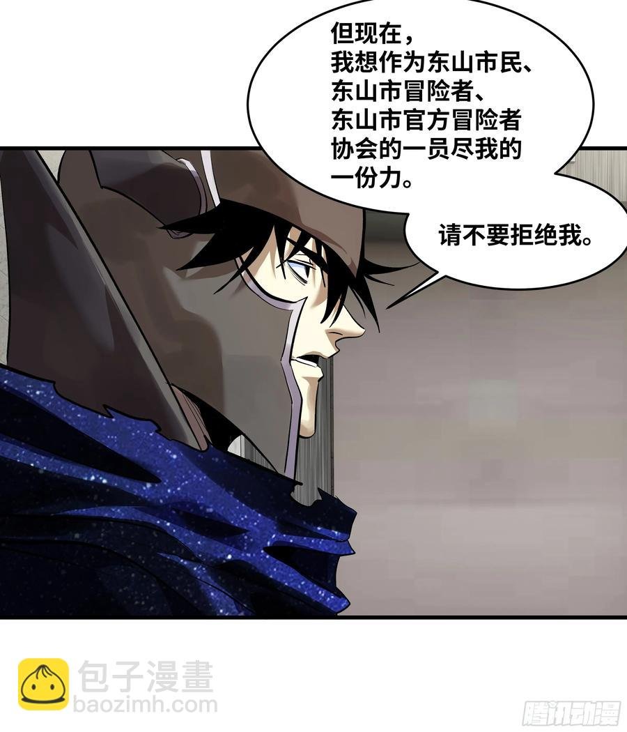 72 东山市民出列！