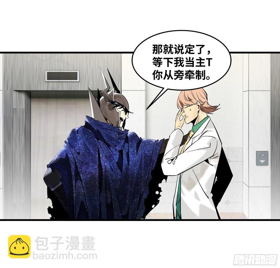 72 东山市民出列！