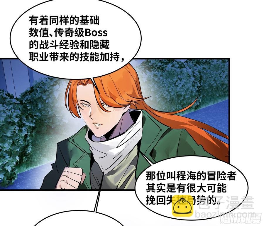 72 东山市民出列！