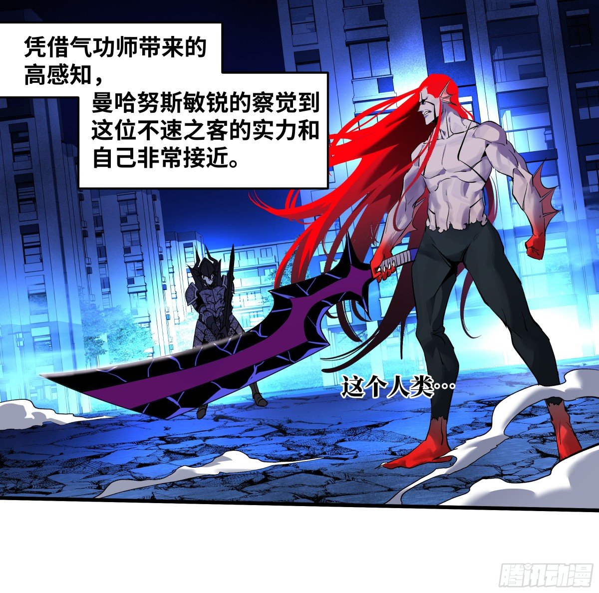 73 怪物对英雄