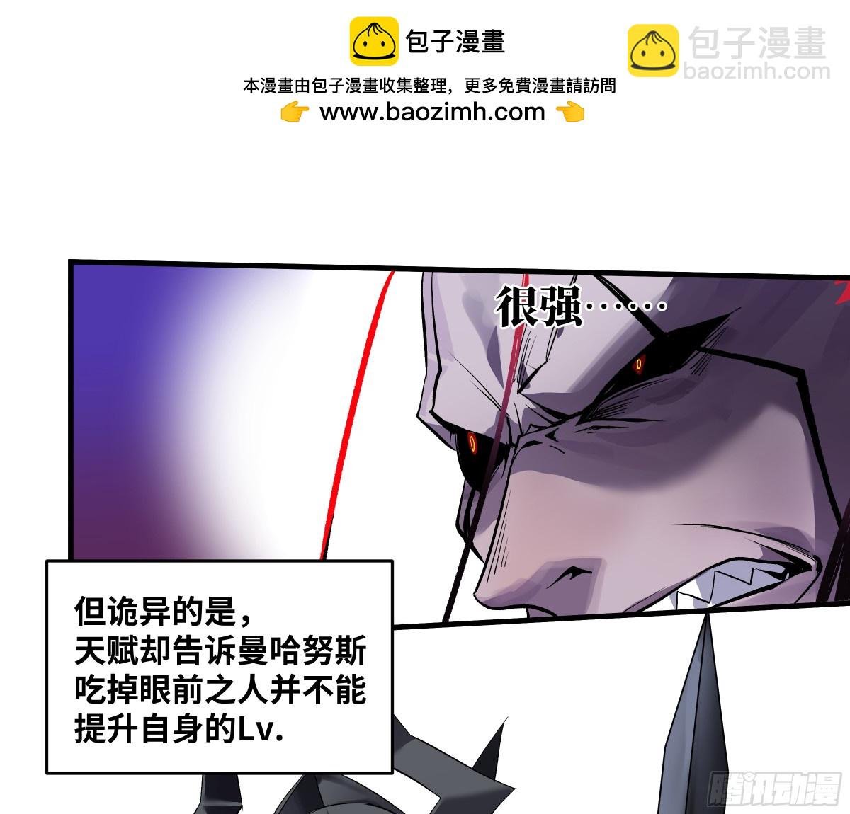 73 怪物对英雄