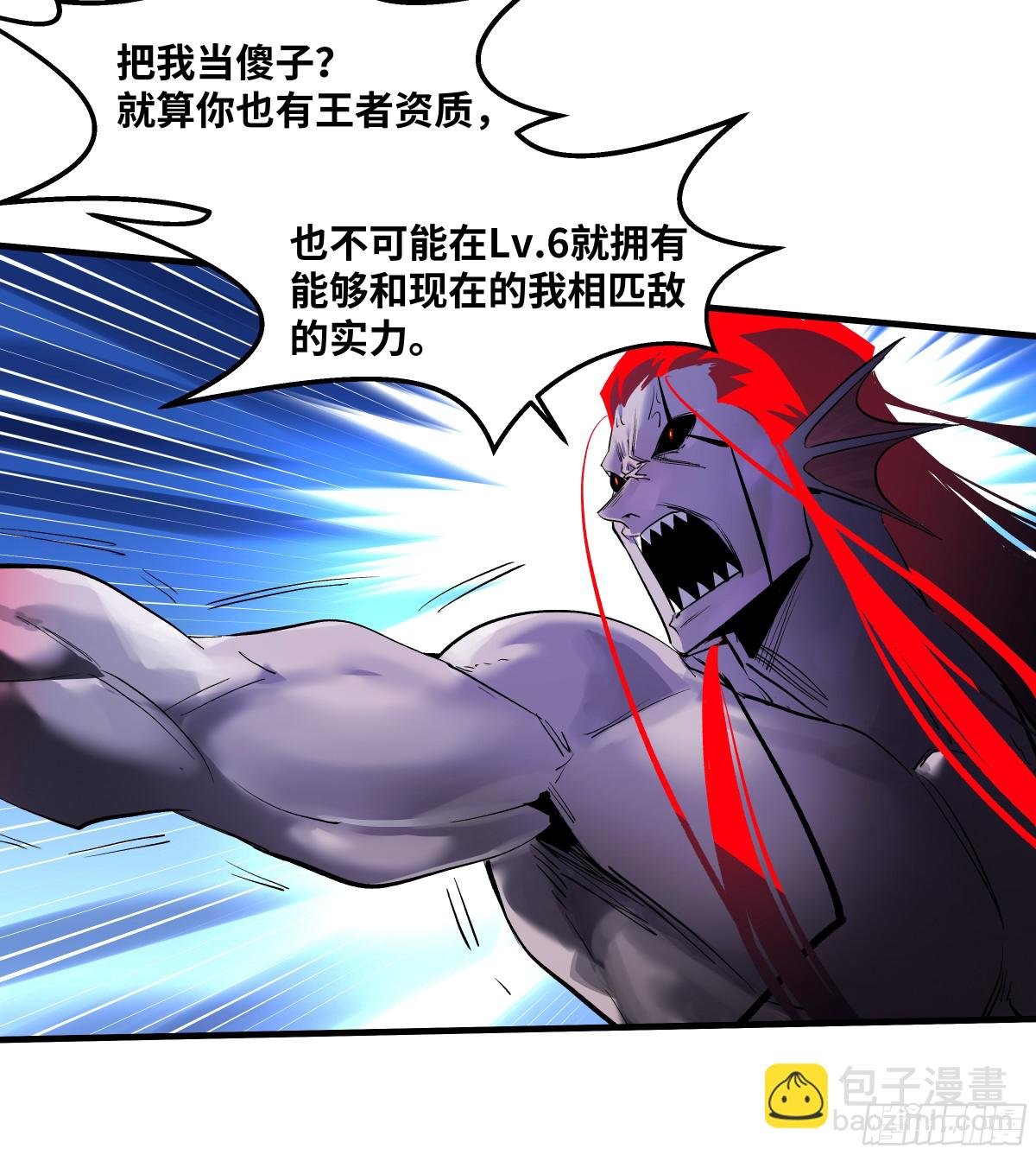 73 怪物对英雄