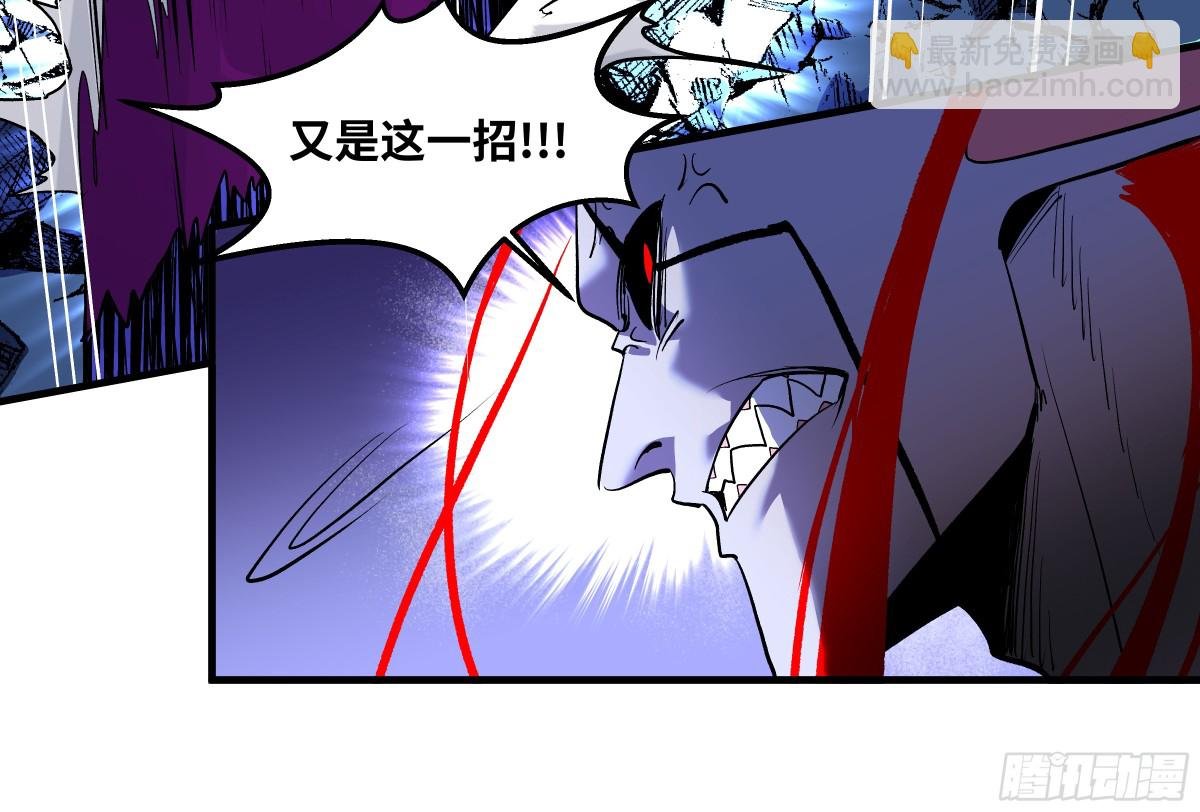 73 怪物对英雄