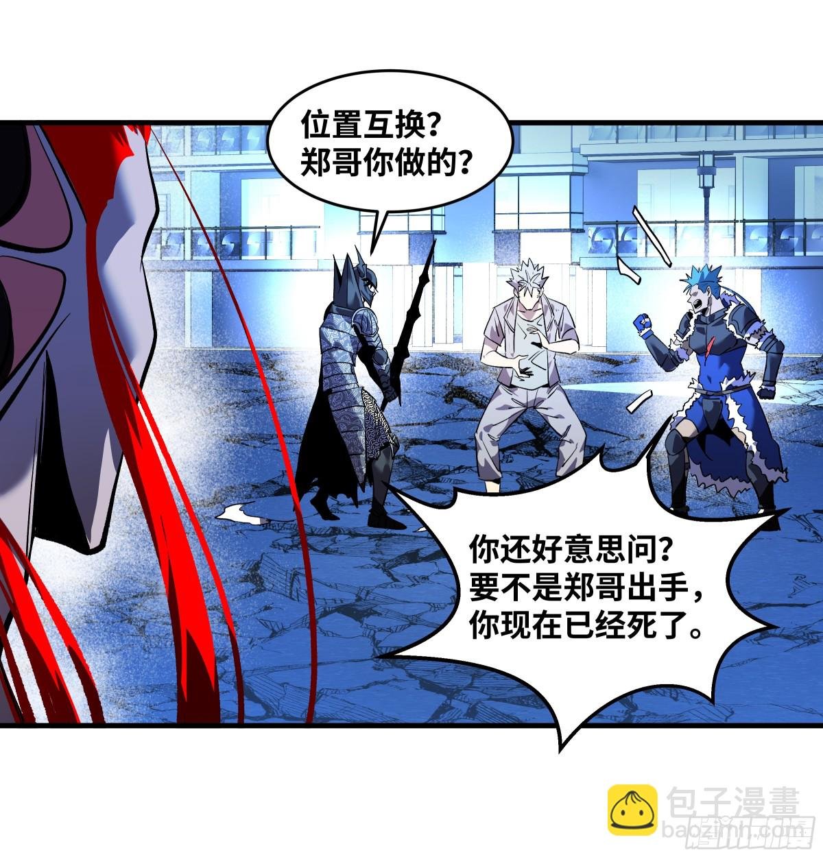 73 怪物对英雄