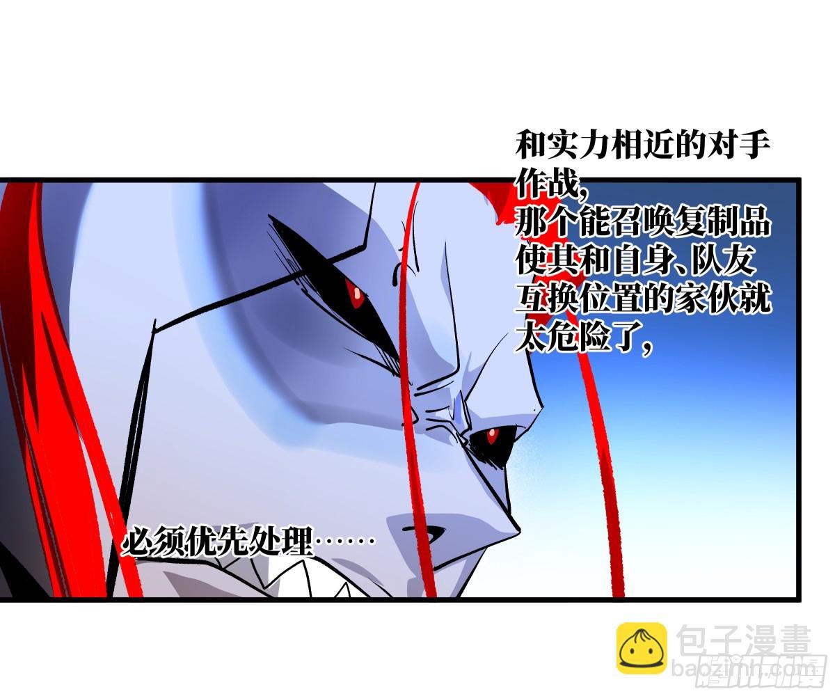 73 怪物对英雄