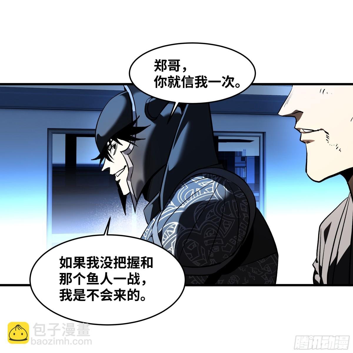 73 怪物对英雄