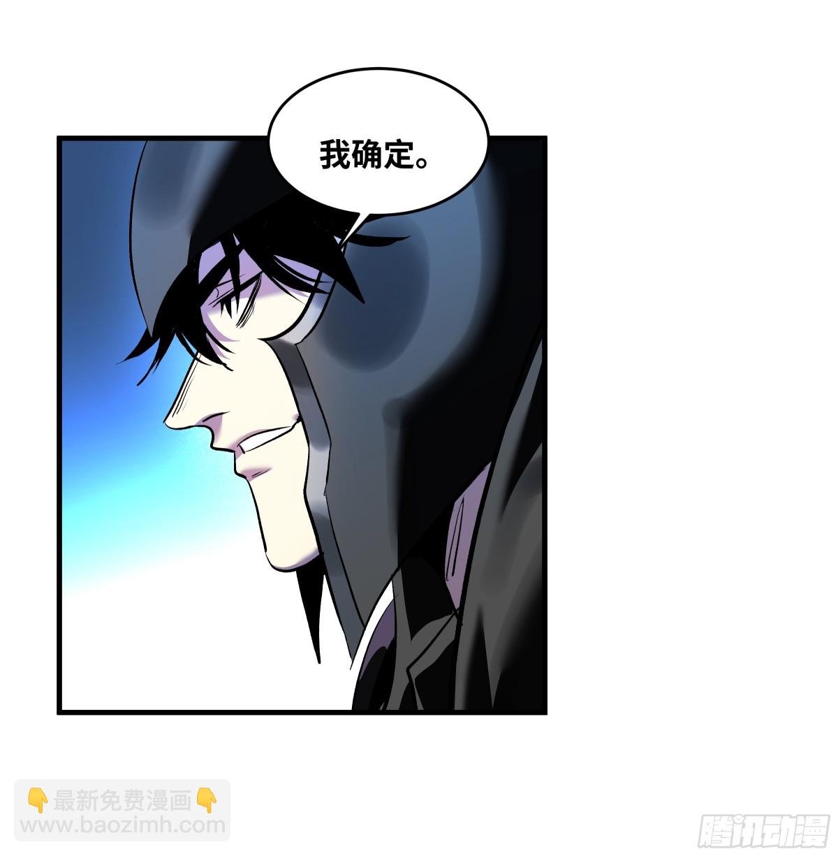 73 怪物对英雄