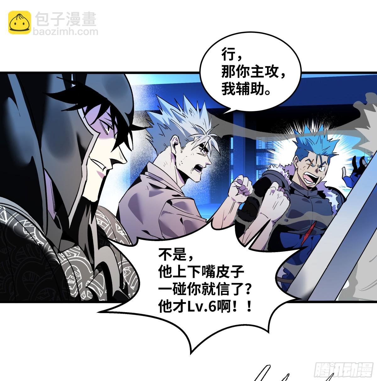 73 怪物对英雄
