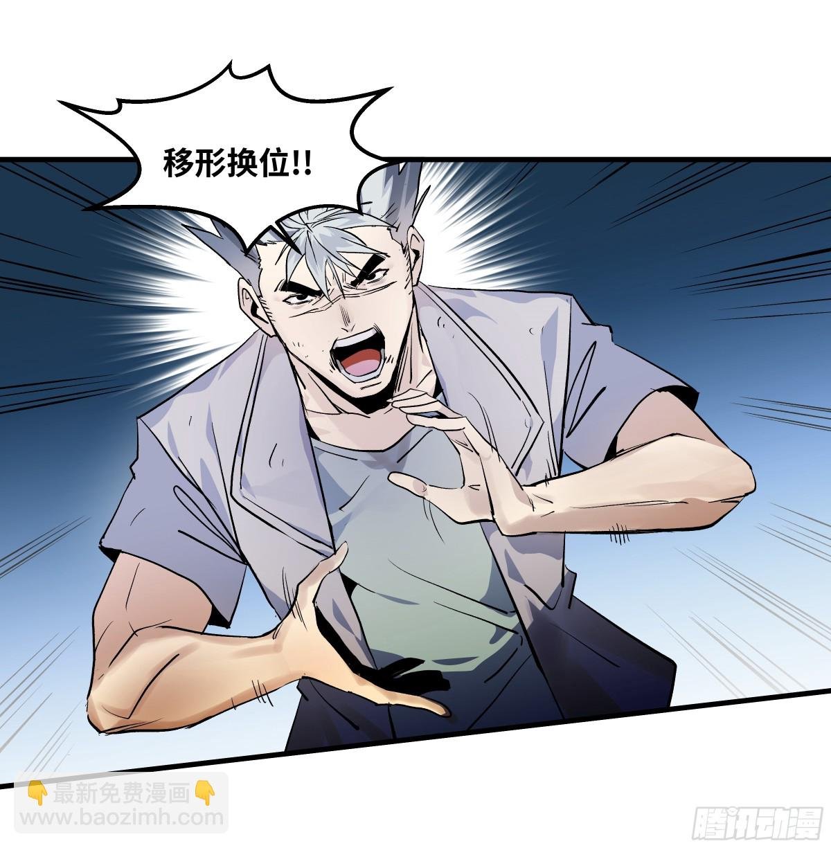 73 怪物对英雄