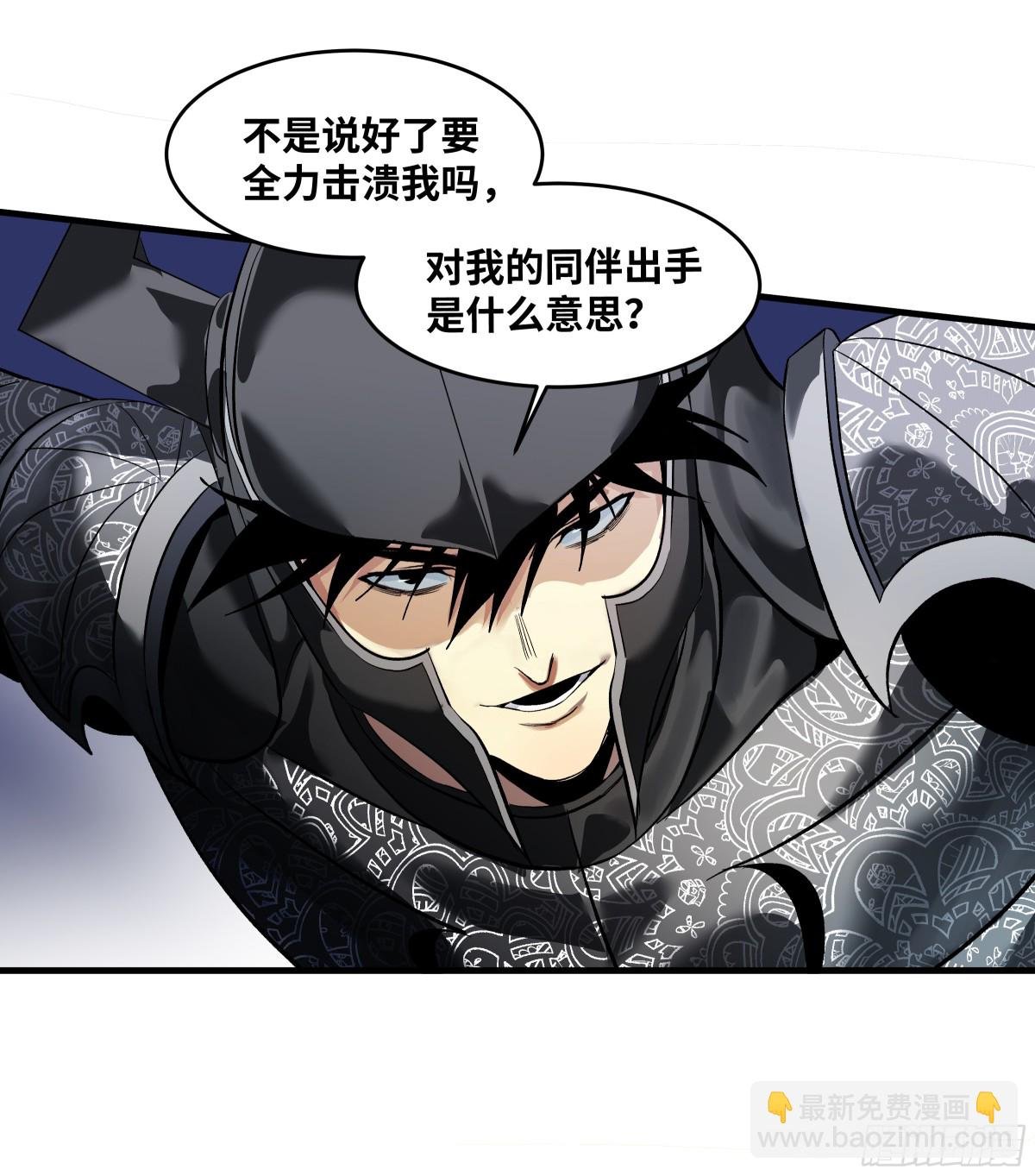 73 怪物对英雄