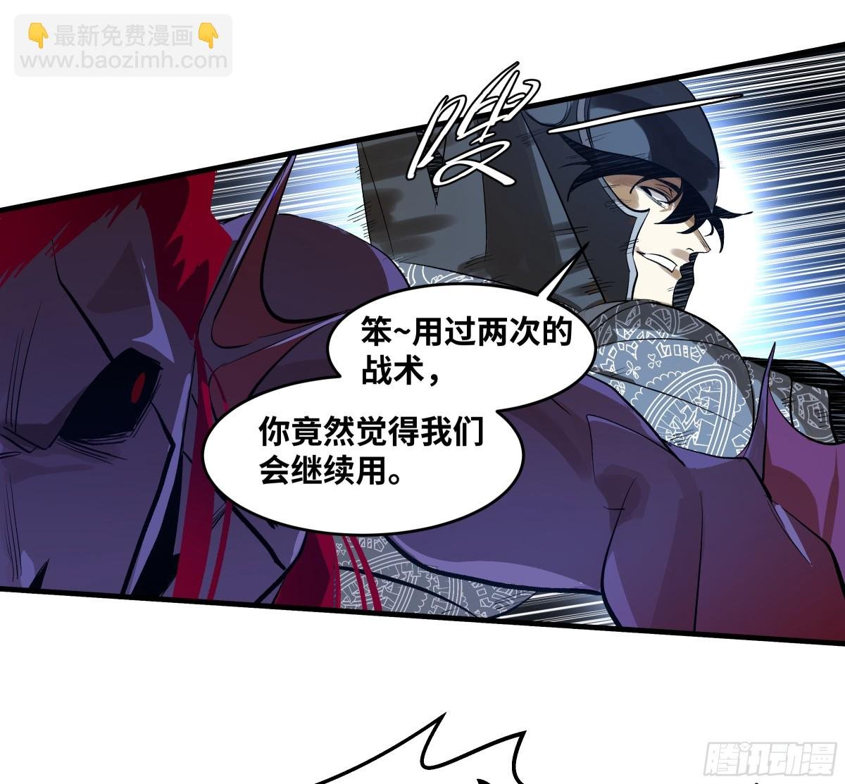 73 怪物对英雄