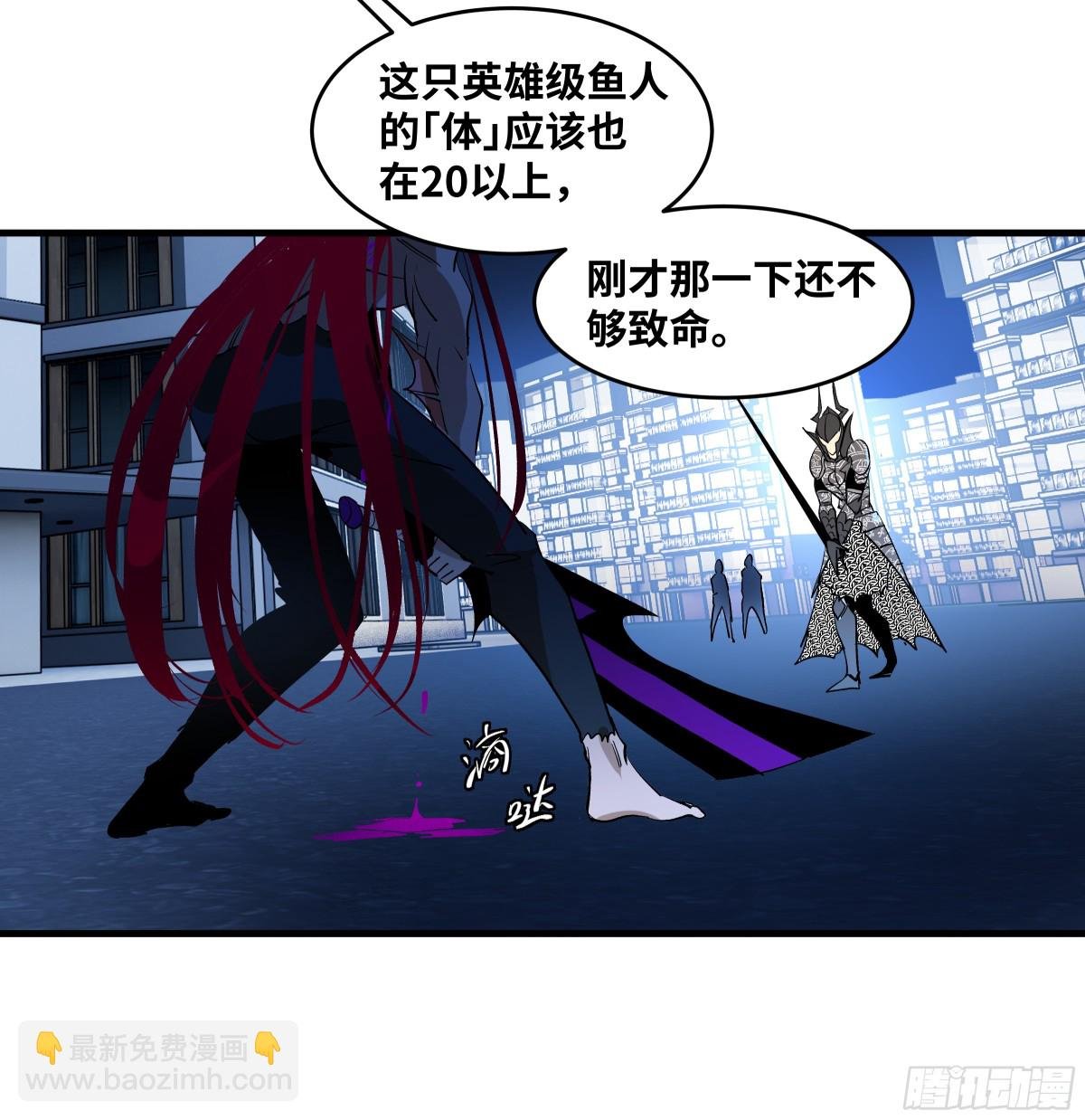 73 怪物对英雄
