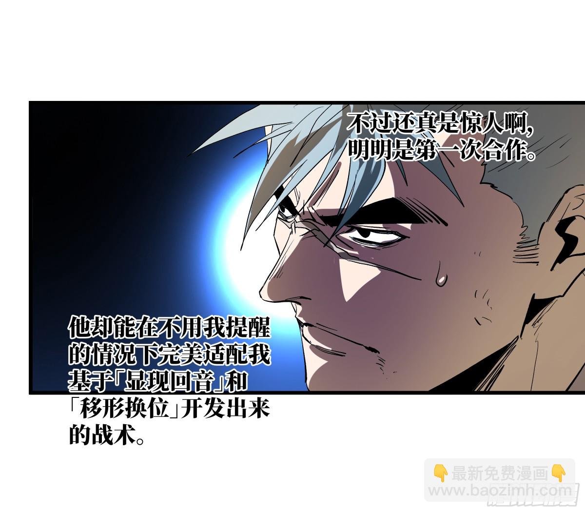 73 怪物对英雄