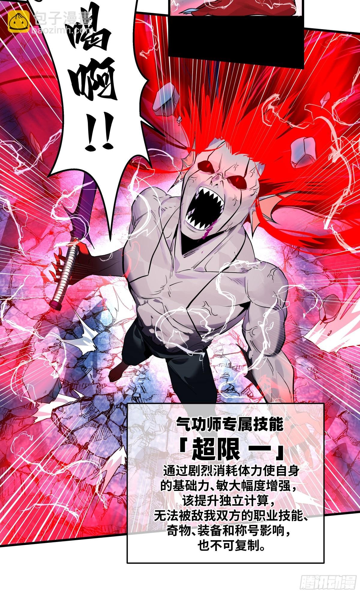 74 超限