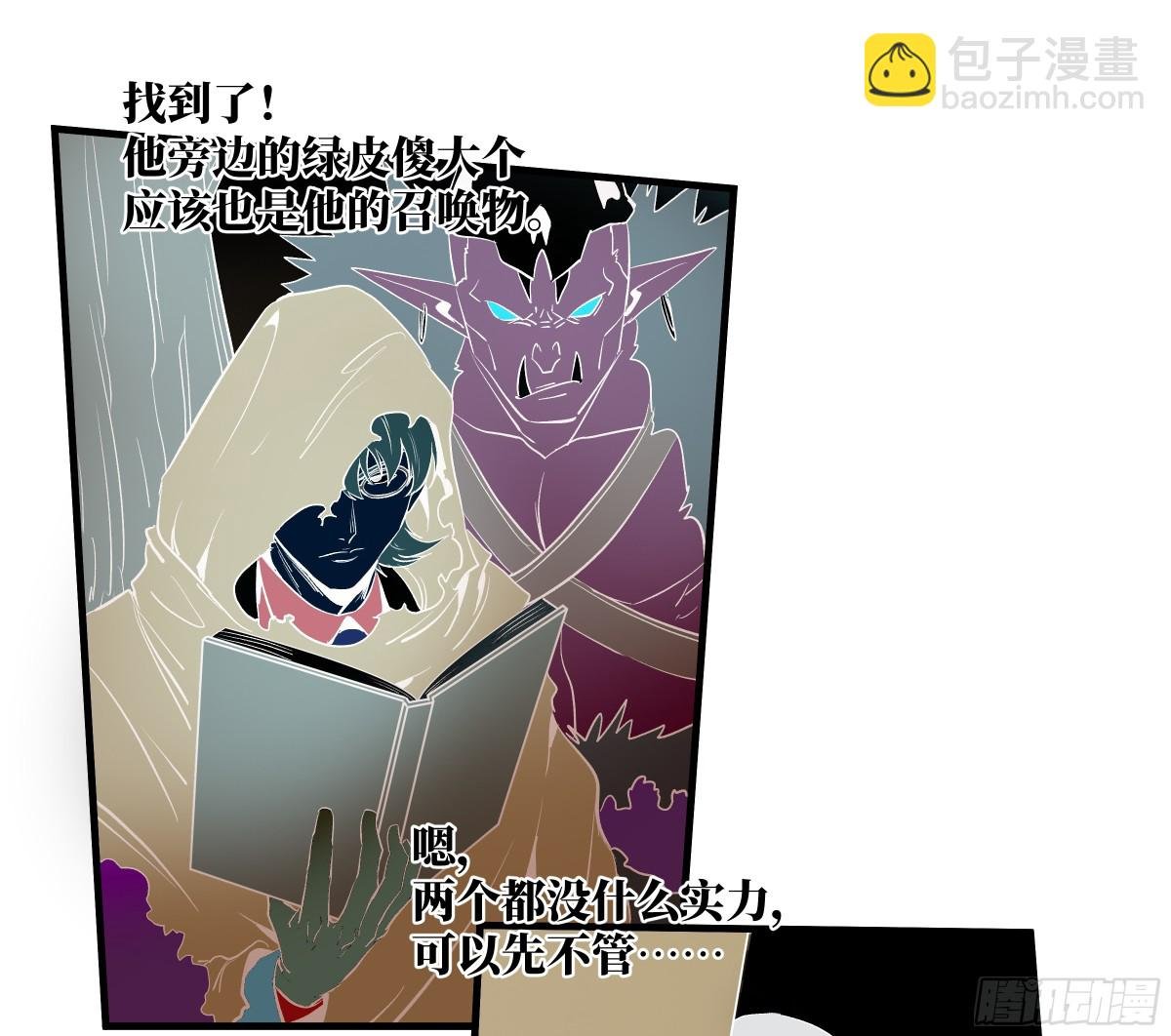 74 超限