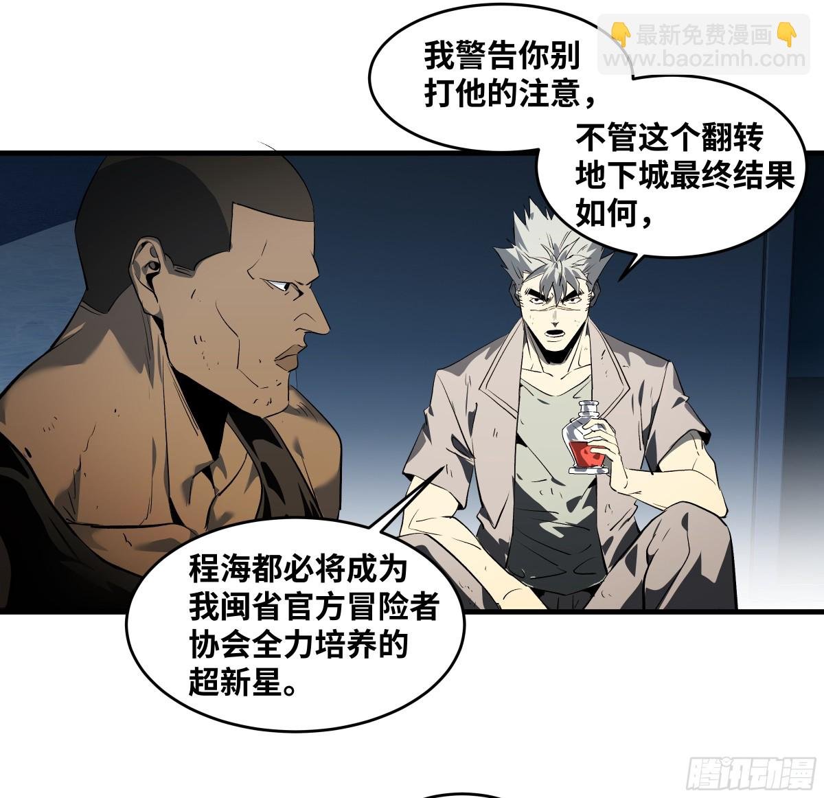 75 胜利宣言